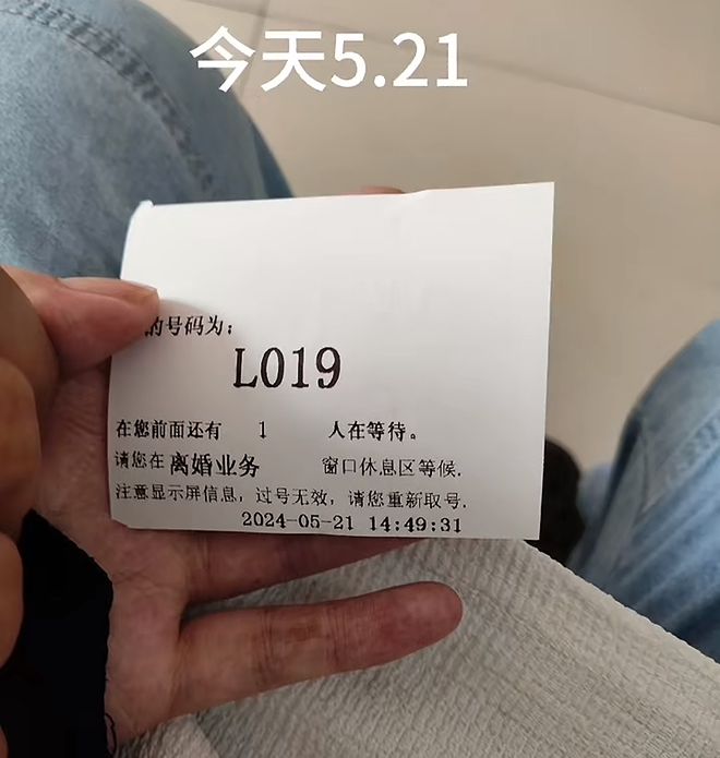 山东美女孙继娜去世仅23岁结婚两个月确诊婆婆抱怨爸爸不管WilliamHill(图9)