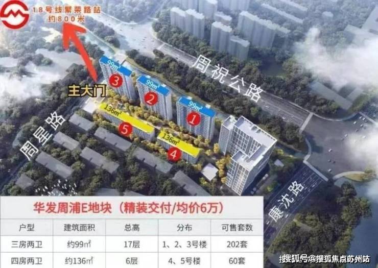 华发观澜半岛售楼处电话华发观澜半岛售楼中心电话楼盘百科首页网站楼盘百科首页网站24小时热线(图8)