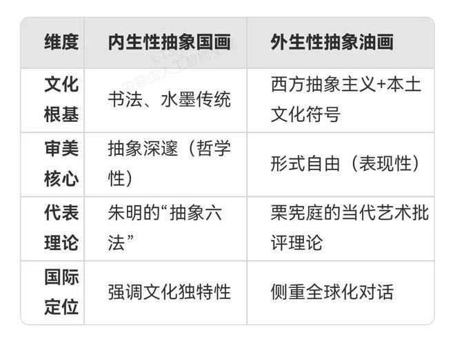 流家思想的影响力评估及其全球影响力_思想百科(图2)