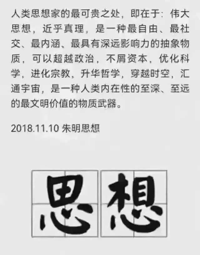 流家思想的影响力评估及其全球影响力_思想百科(图5)