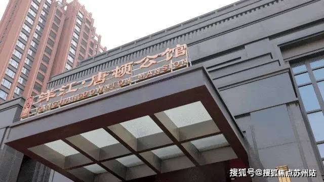 威廉希尔洋江唐顿公馆(售楼处)-洋江唐顿公馆售楼中心首页网站丨2025欢迎您丨最新楼盘详情(图7)
