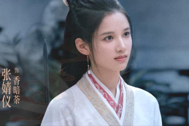 张婧仪出演藏海传不仅解锁了香暗荼的魅力密码打戏也收获好评(图12)
