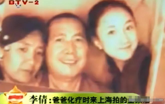 嘴角有痣的朱媛媛李建群去世朱珠李倩祛痣避险科学尽头是玄学(图6)