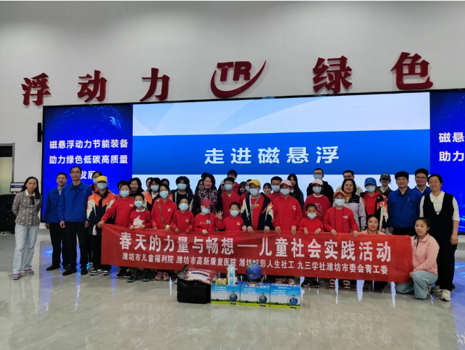 WilliamHill九三学社潍坊市委会青工委开展春天的力量与畅想——儿童社会实践活动(图3)