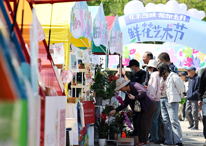 缤纷五月威廉希尔享“花样时光”(图1)