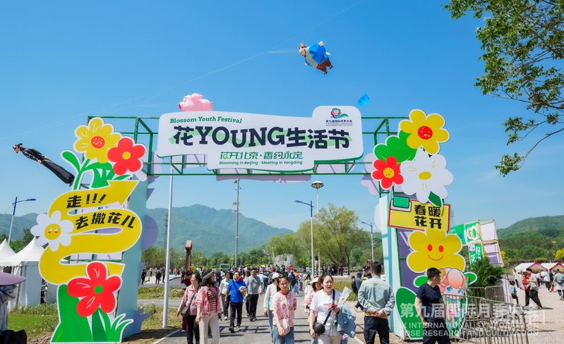 千余种月季绽放京西！第九届国际月季大会开启“花海盛宴+科技密码”(图8)