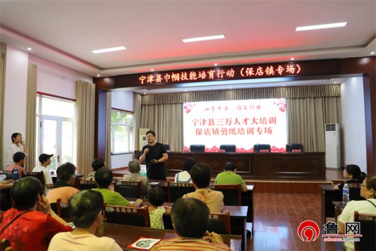 德州市宁津县保店镇：剪纸传WilliamHill情志愿同行非遗+普法开出文明花(图1)