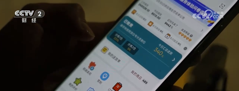 串联电商、直播、物流……小花朵撬动大市场“美丽经济”激发消费新动能(图10)