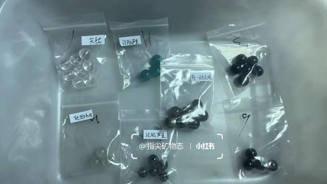 伊能静都在卖的水晶你的玄学宝贝可能被奸商注了胶(图2)