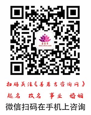 家居风水不利影响一定要注意(图2)