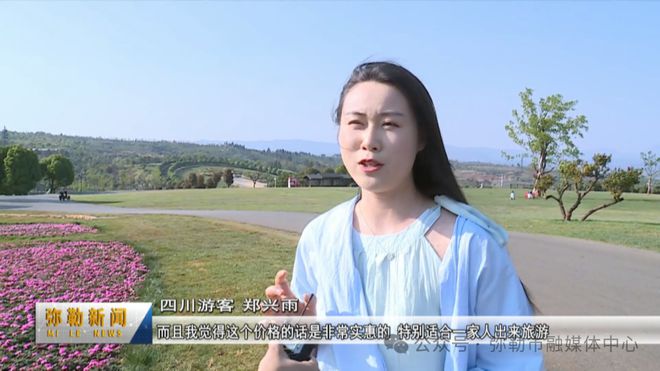 弥勒太平湖推出新项目！舒服(图2)