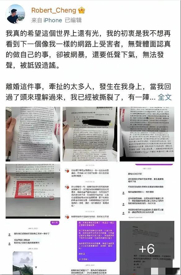 前夫哥爆料未搅局汪小菲的婚礼签名曝光张兰状态好力挺马筱梅(图3)