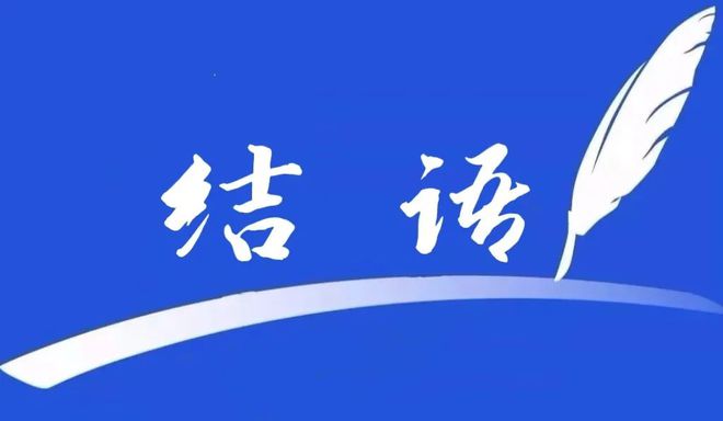 WilliamHill5月4日开始不好惹的四大生肖财运大爆发财运和事业两得意(图5)