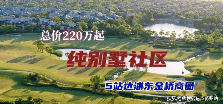 东滩海上明月(售楼处)东滩海上明月_售楼中心首页网站欢迎您2025楼盘评测-最新房价户型商圈配套(图3)
