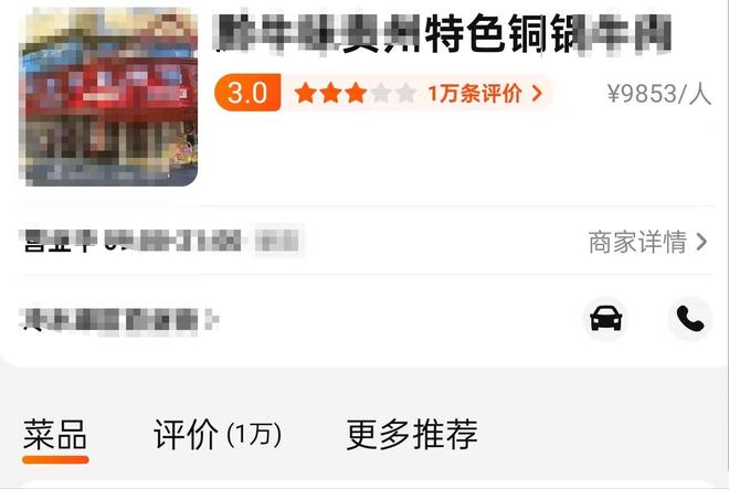 火锅店疑打死金毛后续！店主已赔偿狗主息事宁人舆论两极反转(图13)