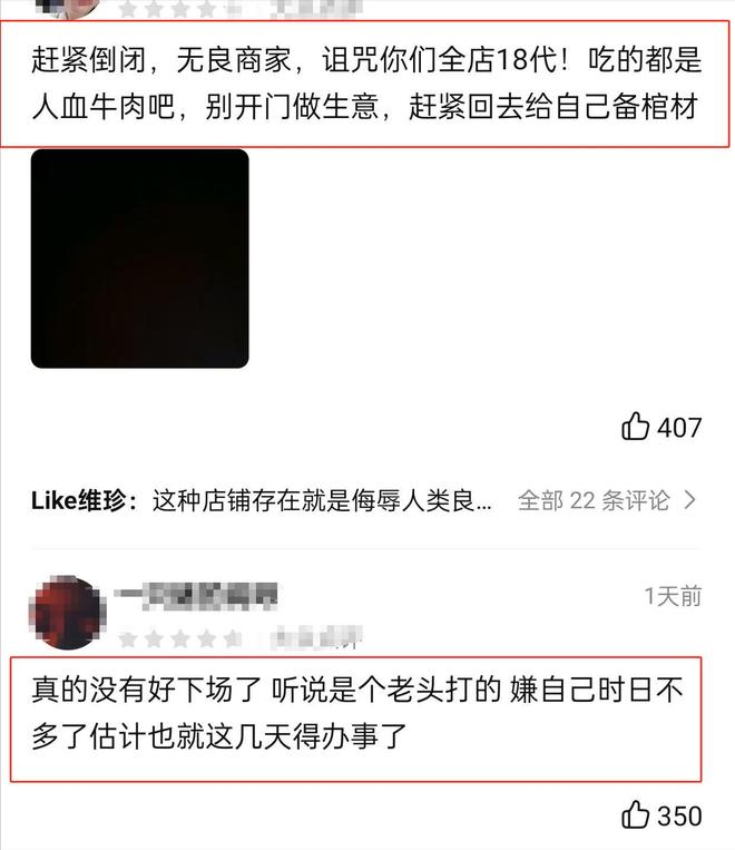 火锅店疑打死金毛后续！店主已赔偿狗主息事宁人舆论两极反转(图14)
