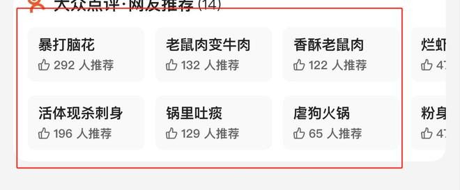 火锅店疑打死金毛后续！店主已赔偿狗主息事宁人舆论两极反转(图15)