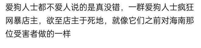 火锅店疑打死金毛后续！店主已赔偿狗主息事宁人舆论两极反转(图21)