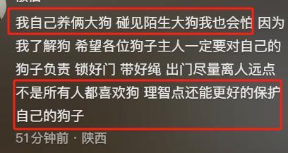 火锅店疑打死金毛后续！店主已赔偿狗主息事宁人舆论两极反转(图24)