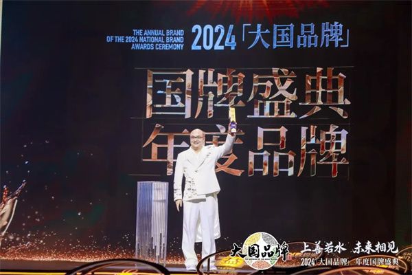中国品牌日卓木王匠心锻造国牌典范创新诠释东方美学(图7)