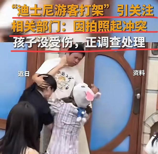 迪士尼微胖女打架后续：目击者曝原因警方通报格子女是惹事精(图3)