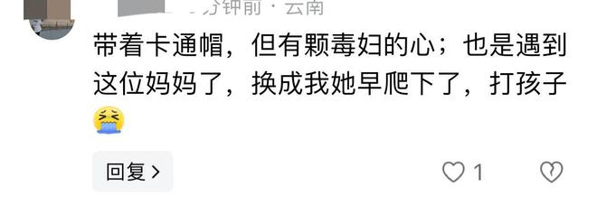 迪士尼微胖女打架后续：目击者曝原因警方通报格子女是惹事精(图11)