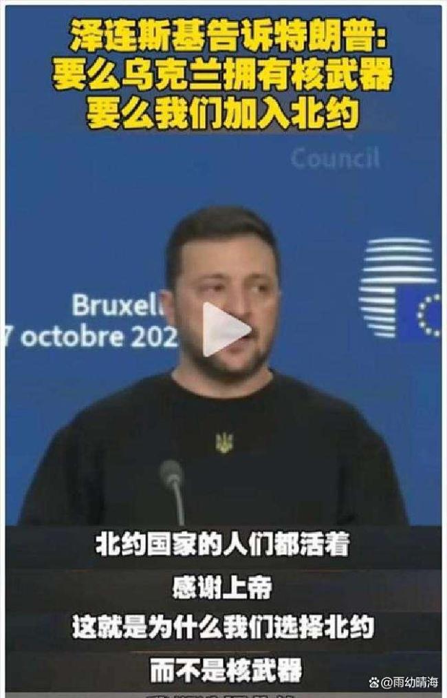 美大力援乌打的啥算盘特朗普的精明算盘(图1)