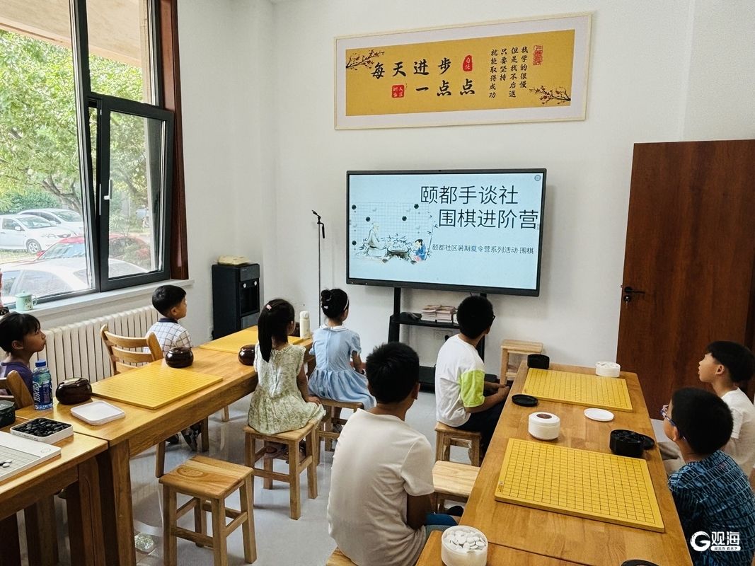 “我在新时代文明实践站过暑假”！(图1)