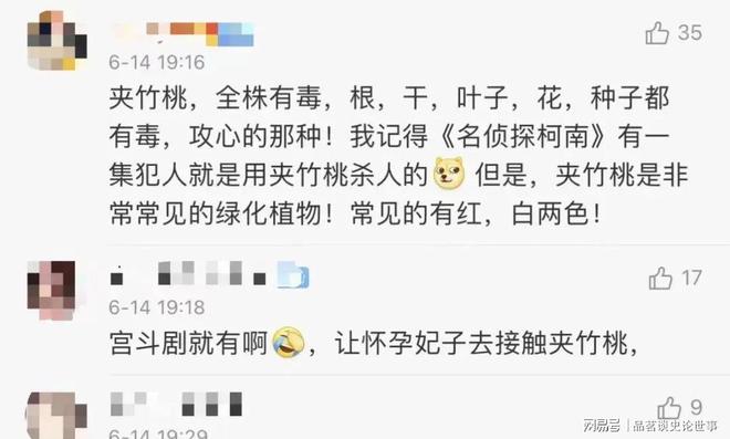 女网红注销账号提拉米苏中毒事件引发舆论风暴(图10)