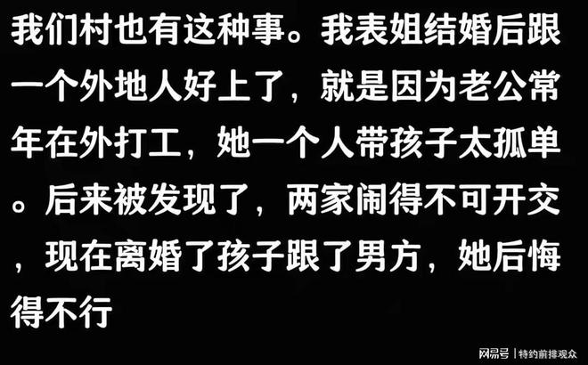 WilliamHill婚内女人和异性“发生关系”大多数是因为这些原因别不信(图4)