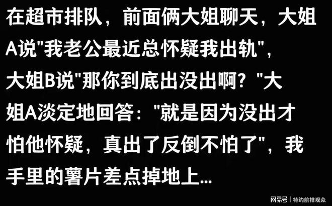 WilliamHill婚内女人和异性“发生关系”大多数是因为这些原因别不信(图7)