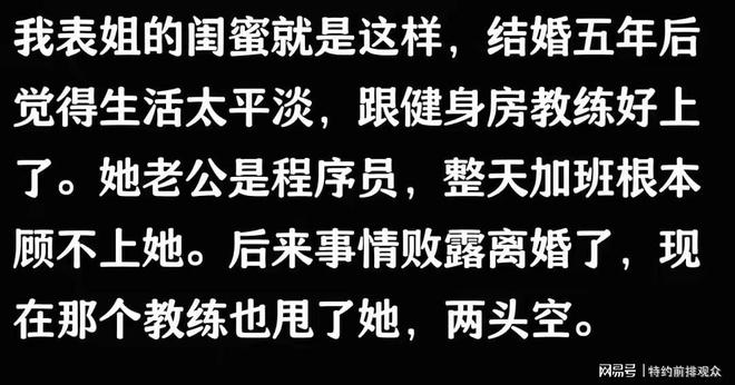 WilliamHill婚内女人和异性“发生关系”大多数是因为这些原因别不信(图5)