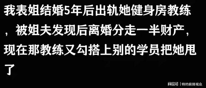 WilliamHill婚内女人和异性“发生关系”大多数是因为这些原因别不信(图8)