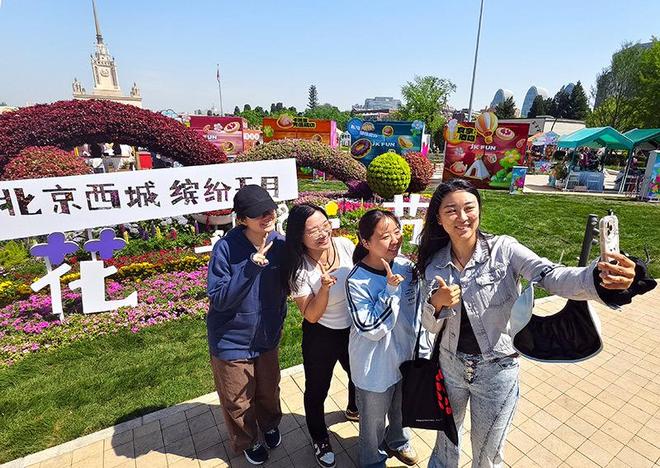 缤纷五月享“花样时光”北京西城鲜花艺术节开幕(图3)