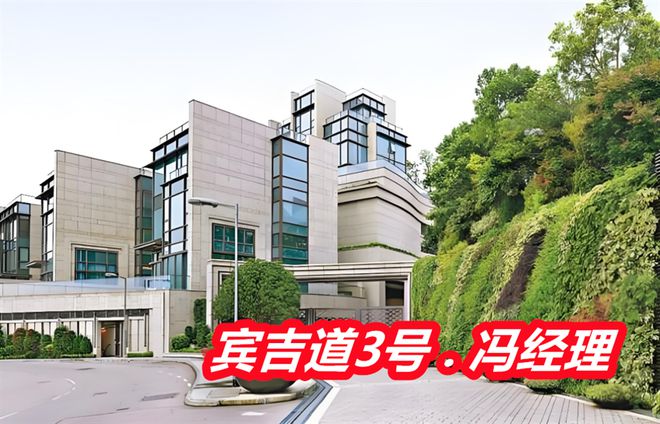 揭晓：宾吉WilliamHill道3号豪宅的布局特点风水如何宾吉道3号属于什么档次(图1)