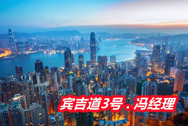 揭晓：宾吉WilliamHill道3号豪宅的布局特点风水如何宾吉道3号属于什么档次(图3)