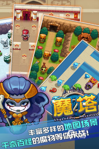 童年100个经典游戏在哪里2025经典的童年游戏大全(图8)