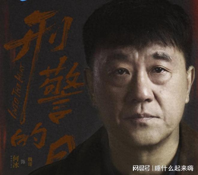 她就是何冰背后的女人一通电线岁儿子也要当演员(图1)