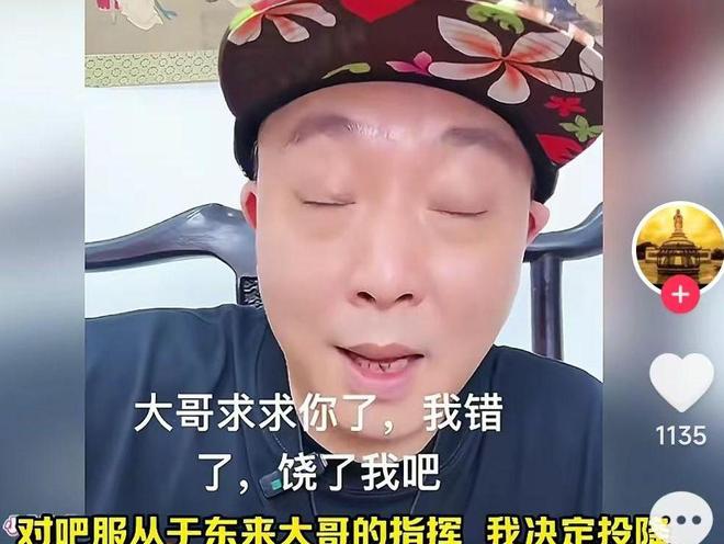 柴怼怼公开认怂晚了赵普再发声力挺威廉希尔胖东来河南中院已正式立案(图8)