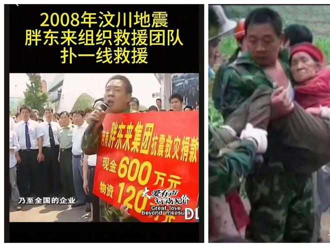 柴怼怼公开认怂晚了赵普再发声力挺威廉希尔胖东来河南中院已正式立案(图13)