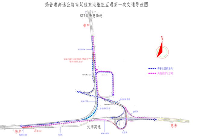 为期3个月！揭阳这里将实施交通管制！(图1)