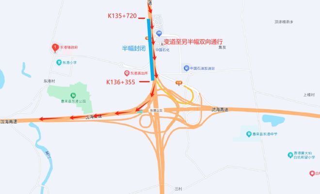 为期3个月！揭阳这里将实施交通管制！(图2)