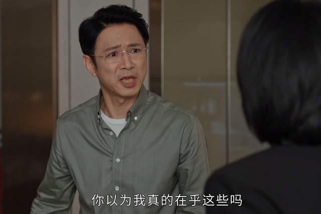 《蛮好的人生》大结局：邱丽苏破产、早产胡曼黎爱情事业双丰收威廉希尔WilliamHill(图3)