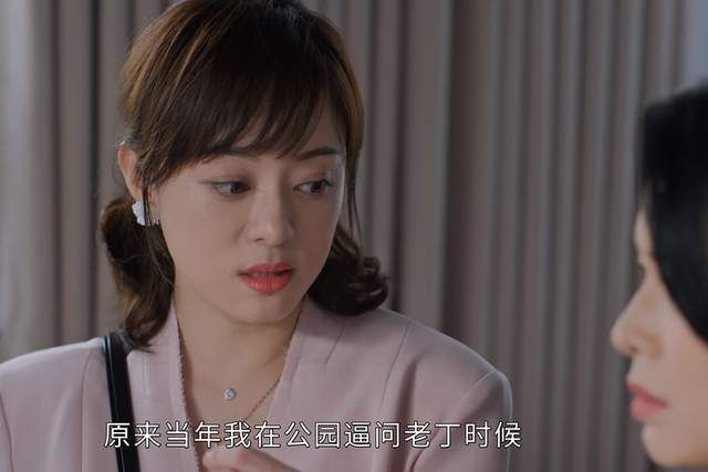 《蛮好的人生》大结局：邱丽苏破产、早产胡曼黎爱情事业双丰收威廉希尔WilliamHill(图1)