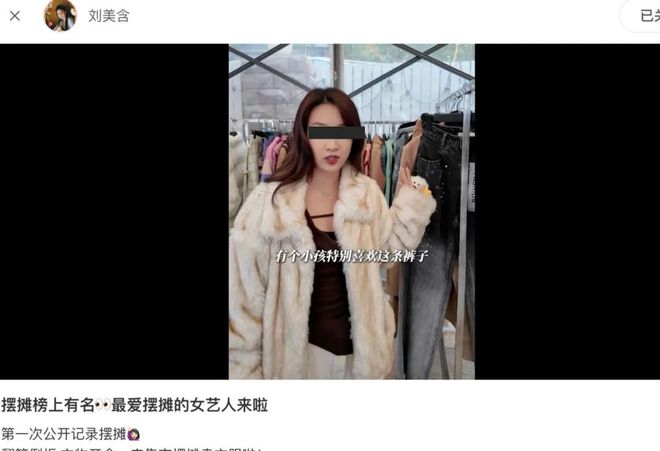 王俊凯刘美含翻车背后：没有让利就不要做“闲鱼”人设(图3)