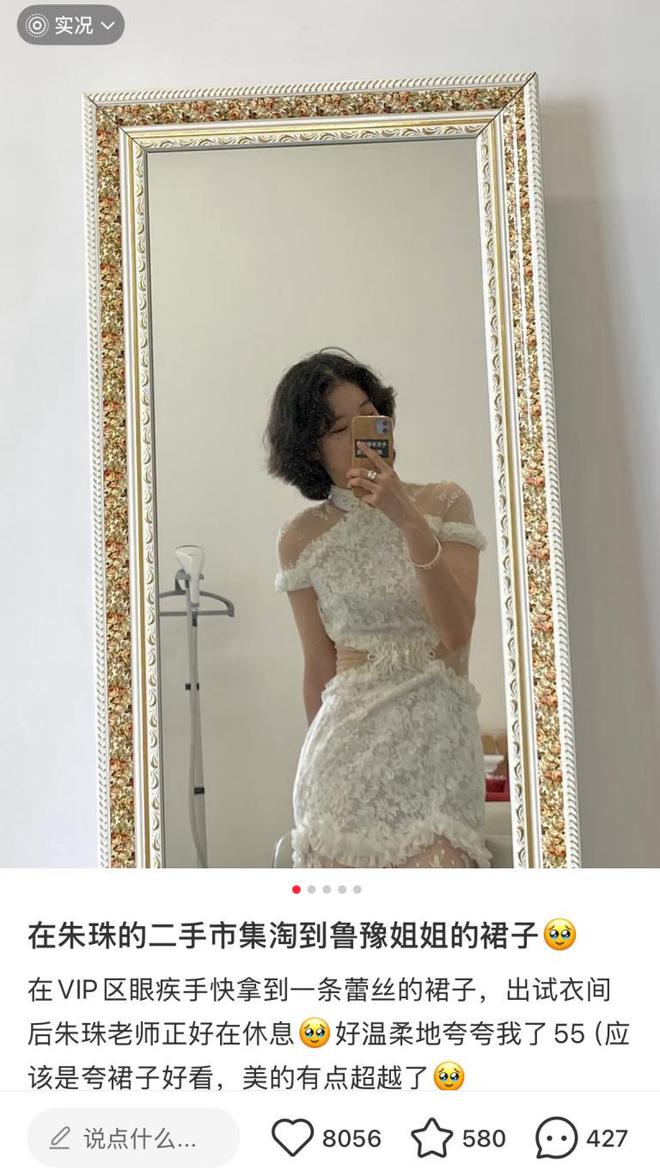 王俊凯刘美含翻车背后：没有让利就不要做“闲鱼”人设(图10)
