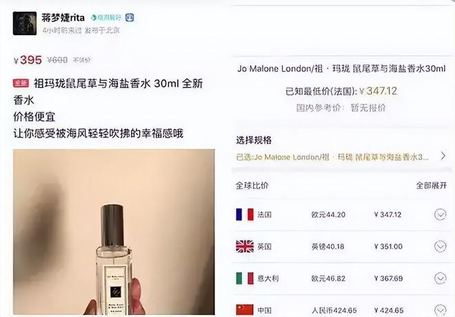 王俊凯刘美含翻车背后：没有让利就不要做“闲鱼”人设(图11)
