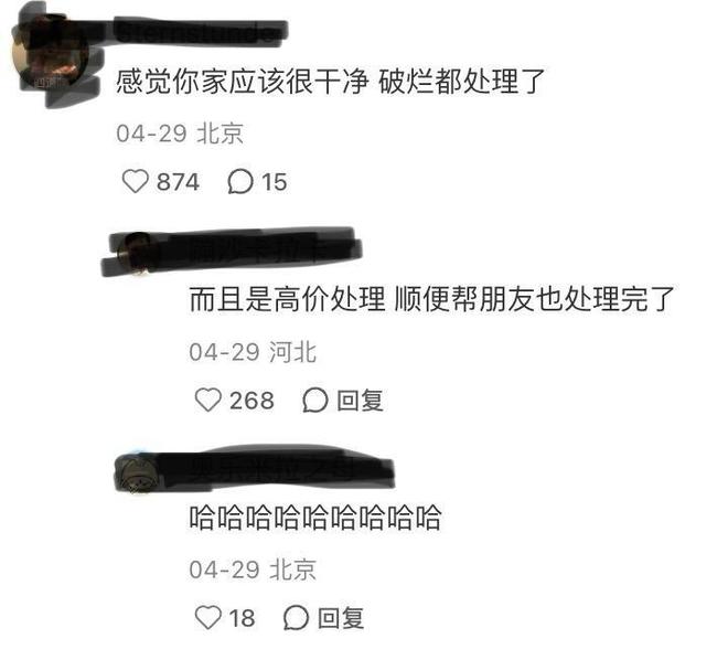 王俊凯刘美含翻车背后：没有让利就不要做“闲鱼”人设(图16)