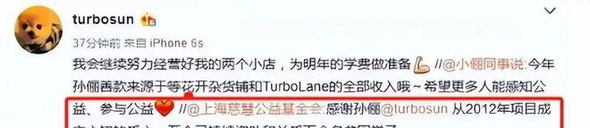 王俊凯刘美含翻车背后：没有让利就不要做“闲鱼”人设(图14)