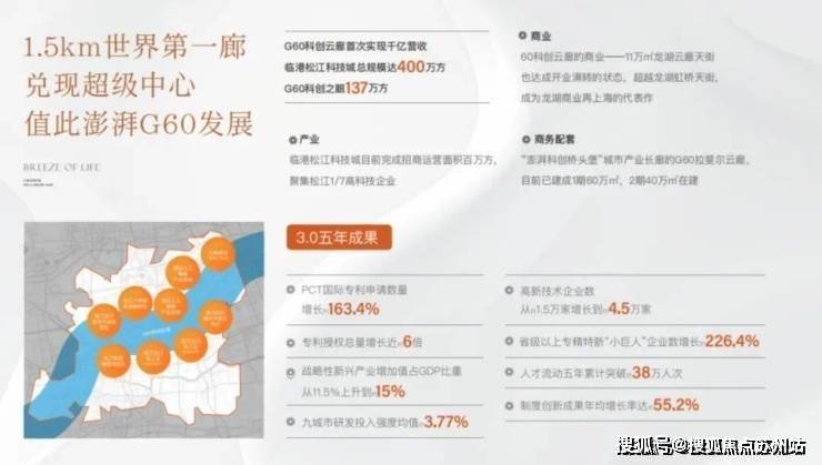 一文读懂保利西郊和煦优缺点!分析一下保利西郊和煦│领墅值得买吗？(图4)